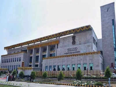 AP High Court: ఏపీ ఎమ్మెల్సీ ఎన్నికలు.. ఓటర్ల జాబితాపై హైకోర్టు కీలక ఆదేశాలు