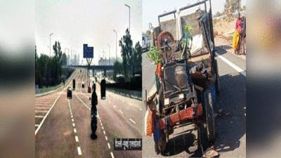 Delhi-Mumbai Expressway: बैन के बावजूद दिल्ली-मुंबई एक्सप्रेसवे पर बाइक, स्कूटी और ऑटो लेकर निकल रहे लोग