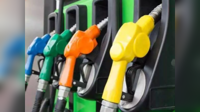 Petrol Diesel Rate: ക്രൂഡ് ഓയിൽ വിലയിൽ വർധന; രാജ്യത്തെ പ്രധാന ന​ഗരങ്ങളിലെ ഇന്ധന നിരക്കുകൾ