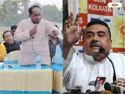 Kanai Mondal On Suvendu Adhikari : শুভেন্দুর বিরুদ্ধে আইনি ব্যবস্থা নেওয়ার হুমকি কানাইয়ের