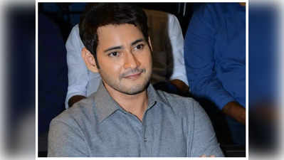 SSMB 28: టెన్షన్‌లో మ‌హేష్ ఫ్యాన్స్‌.. గురూజీ చేస్తున్న ప‌ని న‌చ్చ‌టం లేదా?