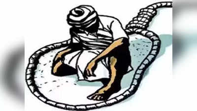 Farmers Suicide: ಅನ್ನದಾತನ ಸಾವಿಗೆ ಕೊನೆಯಿಲ್ಲ: ಮೂರು ವರ್ಷಗಳಲ್ಲಿಆತ್ಮಹತ್ಯೆಗೆ ಶರಣಾದ ರೈತರ ಸಂಖ್ಯೆ 2082 !