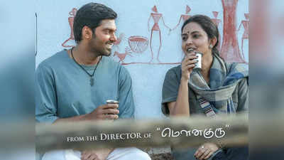 Today Movies On Tv: சின்னத்திரையில் இன்றைய (பிப்ரவரி 16)  திரைப்படங்கள்