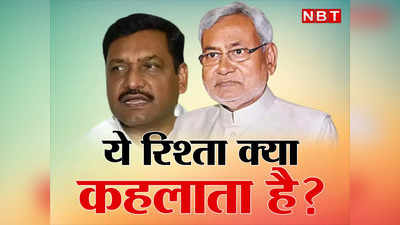 हंसुआ के बिआह में खुरपी के गीत...बिहार कांग्रेस के सपनों पर नीतीश ने फेरा पानी, जानिए पूरी कहानी