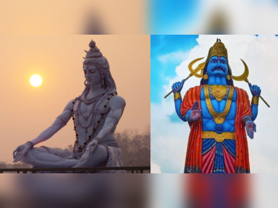 Mahashivratri 2023: મહાશિવરાત્રી પર બન્યો શનિ પ્રદોષનો મહાસંયોગ, શનિ દોષથી મુક્તિ મેળવવા અજમાવો આ ઉપાય