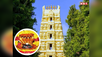 Mahashivratri  2023: महाशिवरात्रि और सोमवती अमावस्या पर इस शिवलिंग में विराजेंगे भगवान भोलेनाथ