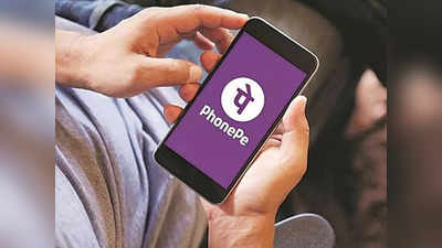 Phonepe ஆப்-இல் இன்சூரன்ஸ் பிரீமியம் செலுத்துவது எப்படி?