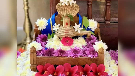 Mahashivratri 2023 ఈసారి మహాశివరాత్రి వేళ అరుదైన యోగం.. ఏ సమయంలో శివయ్యను పూజిస్తే అదృష్టం లభిస్తుందో తెలుసా...