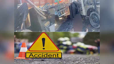 खड़े ट्रक से जीप के टकराने पर सात लोगों की मौत और आठ घायल, गुजरात में पाटन में दर्दनाक हादसा