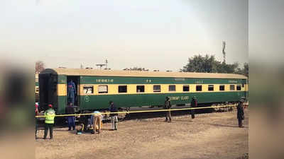 Pakistan Train Blast : पाकिस्तान में क्वेटा जा रही जाफर एक्सप्रेस में धमाका, ट्रेन ब्लास्ट में अब तक दो मरे, चार घायल