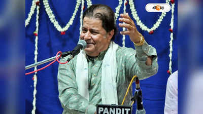 Anoop Jalota on Hindu Rashtra: কারও উপর প্রভাব পড়বে না..., ভারতকে দ্রুত হিন্দু রাষ্ট্র ঘোষণার দাবি গজল সম্রাট অনুপ জালোটার