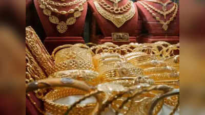 Gold Price Today:आज गमावू नका सोने खरेदीची संधी! भाव गडगडल्यानंतर प्रतितोळ्यासाठी किती मोजावे लागतील पैसे?