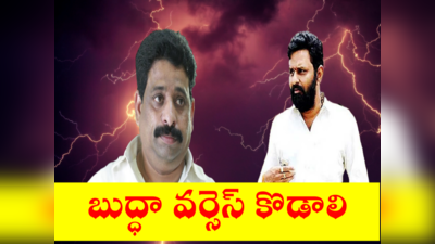 Buddha Venkanna: వివేకా హత్య కేసులో కొడాలి నాని.. టీడీపీ నేత సంచలన వ్యాఖ్యలు