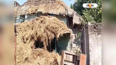 Trending News In West Bengal: এ বাড়িতে এলেই আত্মহত্যা করে লোকজন! রাষ্ট্রপতির গ্রামে ভূতের আতঙ্ক