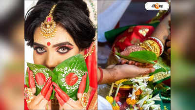 Marriage Registration : দুয়ারে বিয়ে! লাখ লাখ খরচের বদলে ৫০০ টাকাতেই চারহাত এক করবে রাজ্য সরকার