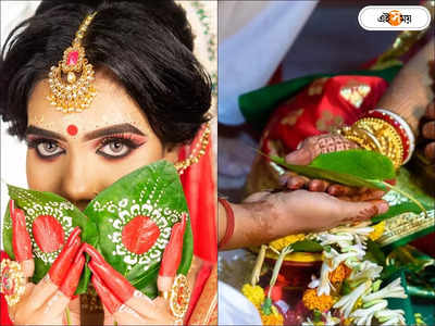 Marriage Registration : দুয়ারে বিয়ে! লাখ লাখ খরচের বদলে ৫০০ টাকাতেই চারহাত এক করবে রাজ্য সরকার