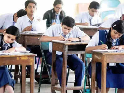 Azamgarh में UP बोर्ड की पहली पाली की परीक्षा में 8 कक्ष निरीक्षक नहीं पहुंचे, DIOS ने किया सस्पेंड