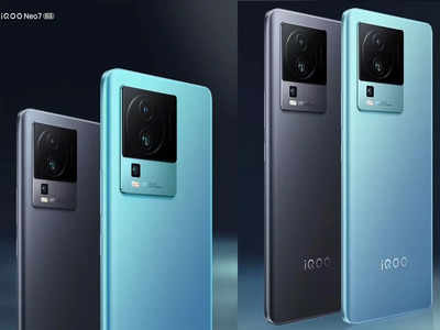 120W चार्जिंग स्पीड सोबत iQOO Neo 7 स्मार्टफोन भारतात लाँच, किंमत-फीचर्स पाहा