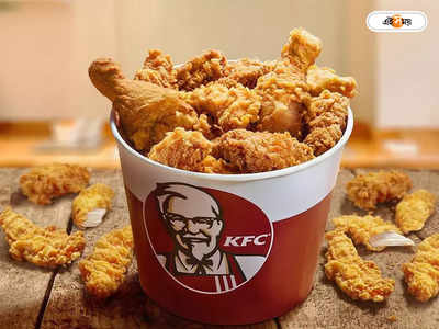 Delhi High Court On KFC : ‘চিকেন’-এর উপর কেএফসি-র একচেটিয়া অধিকার নেই, জানিয়ে দিল দিল্লি হাইকোর্ট