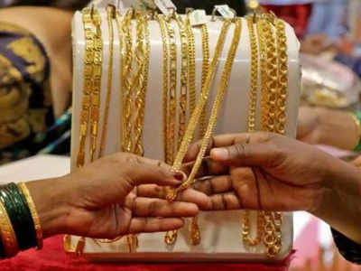 Gold Rates Today: સોનું વધુ ઘટીને એક મહિનાના તળિયે પહોંચ્યું, 55,000 સુધી જવાની શક્યતા 