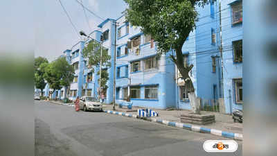 Flat At Kolkata : কসবা-কল্যাণী-ব্যারাকপুরে ১১ লাখে ফ্ল্যাট KMDA-এর! কারা আবেদন করতে পারবেন?
