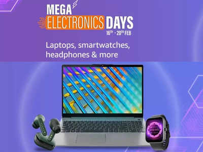 Amazon Mega Electronics Days: Laptops, Headphones और Smartwatches पर पाएं डिस्काउंट, चेक करें ये स्पेशल डील