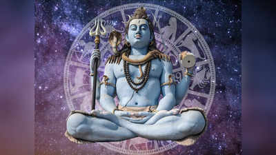 Mahashivratri 2023: ಮಹಾಶಿವರಾತ್ರಿಯಂದು ಶಿವನಿಗೆ ಈ ವಸ್ತುಗಳನ್ನು ನೈವೇದ್ಯ ಮಾಡಿ..!