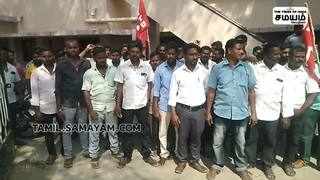 தமிழ்நாடு மின் ஊழியர் மத்திய அமைப்பு சார்பில் திருவாரூரில் மறியல் ஆர்ப்பாட்டம் நடைபெற்றது