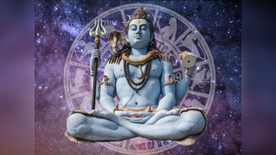 Mahashivratri 2023  మహా శివరాత్రి వేళ ఇంట్లోనే శివుడిని ఎలా ఆరాధించాలి... పూజా విధానాలేంటో తెలుసుకోండి...