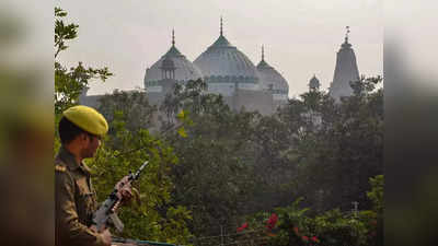 Mathura News: शाही ईदगाह मस्जिद मामले में आज नहीं हो सकी सुनवाई, कोर्ट ने 23 फरवरी की तारीख की मुकम्मल