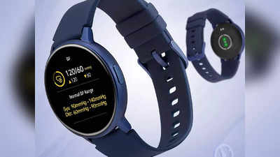 BP Smartwatch की मदद से झटपट पता चल सकता है ब्लड प्रेशर, वर्कआउट ट्रैकिंग के लिए भी हैं बेस्ट