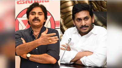 ఆ గిరిజన దంపతులకు సీఎం జగన్ క్షమాపణలు చెప్పాలి.. పవన్ కళ్యాణ్ డిమాండ్‌