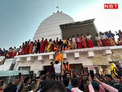 Mahashivratri 2023: देवघर में महाशिवरात्रि के दिन बाबा मंदिर मे बंद रहेंगे VIP दर्शन, पंचशूल भी उतरे