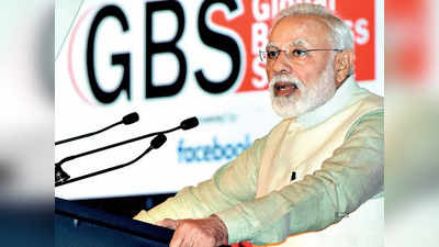 प्रधानमंत्री मोदी कल इकोनॉमिक टाइम्स ग्लोबल बिजनस समिट को करेंगे संबोधित, 200 से ज्यादा उद्योगपति होंगे शामिल
