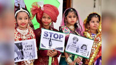 असम में बाल विवाह विरोधी मुहिम गलत तरीका