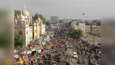Hyderabad పేలుళ్ల కుట్ర కేసులో మరో మలుపు... పాతబస్తీకి చెందిన అబ్ధుల్ కలీమ్ అరెస్ట్