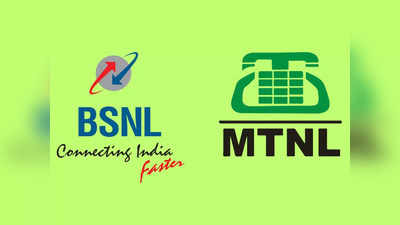 BSNL | ബിഎസ്എൻഎൽ കൂടുതൽ കരുത്തരാകുന്നു, എംടിഎൻഎൽ ലയനം ഉടൻ