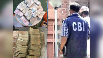 फर्जी मोबाइल कॉल सेंटरों से अमेरिकियों को लगाया चूना, CBI की छापेमारी में मिलीं नोटों की गड्डियां