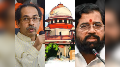 Supreme Court on Maharashtra Political Crisis Live : सर्वोच्च न्यायालयात २१ फेब्रुवारीपासून सुनावणी