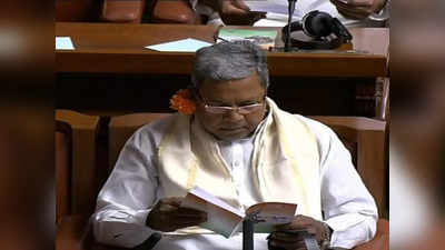 Karnataka Budget 2023: ಬಜೆಟ್‌ ಸ್ವಾರಸ್ಯ: ಕಿವಿ ಮೇಲೆ ಹೂವು ಇಟ್ಟವರು ಯಾರು?