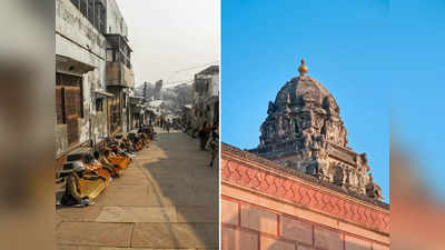 Mathura घूमने जाएं तो जरा यमराज जी के भी कर लें दर्शन, कृष्णभूमि से कुछ ही दूरी पर बना है उनका मंदिर
