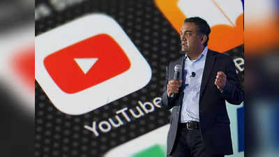 YouTube New CEO: आणखी एका भारतीयाच्या हाती डिजिटल जगाची धुरा, जाणून घ्या कोण आहेत नील मोहन