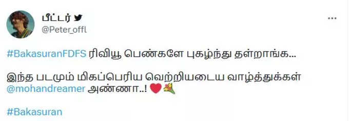 விழிப்புணர்வு