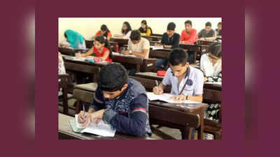 AP Inter Exams 2023 : హాల్‌టికెట్లు ఇవ్వకపోతే ఈ టోల్‌ఫ్రీ నంబరుకు ఫోన్‌ చేయండి.. విద్యార్థులకు కమిషనర్‌ సూచన