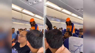 Deepika In Flight: फ्लाइट में इकॉनमी क्लास का वॉशरूम यूज करती दिखीं दीपिका पादुकोण, पलट-पलट कर देख रहे लोग