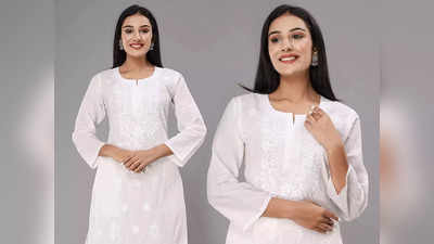 White Kurti For Holi: शानदार डिजाइन पैटर्न वाली हैं ये कुर्तियां, पहनकर पाएं अच्छा फैंसी लुक