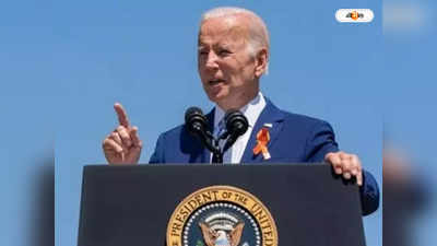 Joe Biden : চিনা স্পাই বেলুন ধ্বংসের ঘটনায় ক্ষমা চাওয়া হবে না, স্পষ্ট জানালেন জো বাইডেন