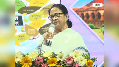 Mamata Banerjee : কোকিল যেমন কাকের বাসায় ডিম পাড়ে..., BJP-কে তীব্র আক্রমণ মমতার