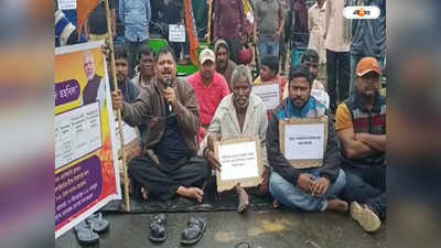 BJP Protest : বিজেপির এলাকা!  থমকে রাস্তা মেরামতি, অভিযোগ তুলে NH অবরোধ কেশিয়াড়িতে