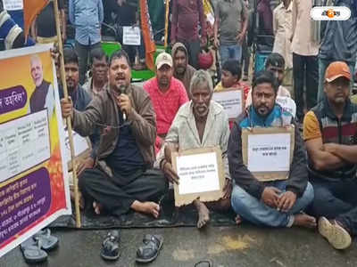 BJP Protest : বিজেপির এলাকা!  থমকে রাস্তা মেরামতি, অভিযোগ তুলে NH অবরোধ কেশিয়াড়িতে